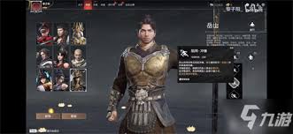 永劫无间岳山技能如何