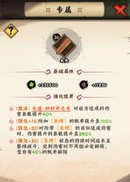 火影忍者木叶高手大和厉害吗
