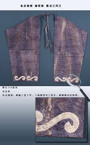 哪个民族被称为鱼皮部落