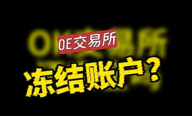 USDT、U 币是什么？合法吗？泰达币原理与风险解析（2025 最新）