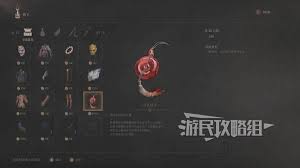 明末渊虚之羽化血玉佩如何获取