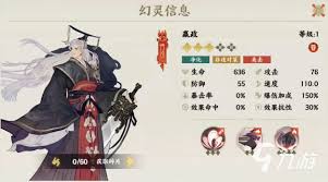 指间山海夹击队玩法攻略