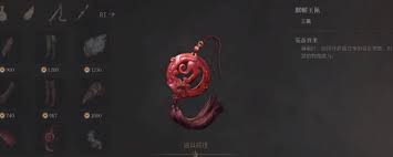 明末渊虚之羽伏魔玉佩获取方法