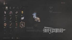 明末渊虚之羽鸟形玉佩如何获取