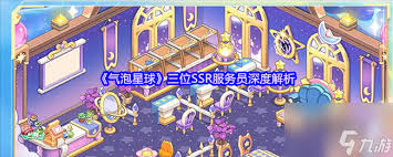 气泡星球时光沙漏如何获取