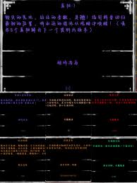 旧日圣城符文铭刻有啥作用
