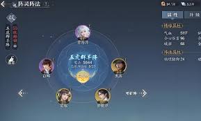 诛仙2阵灵如何搭配