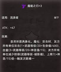 旧日圣城新手有哪些注意事项