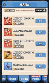 勇者联盟第三天怎么玩