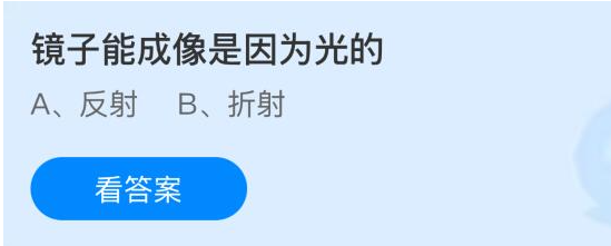 镜子能成像是因为光的