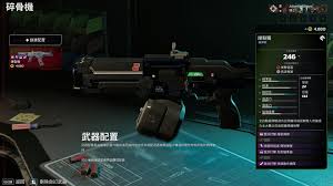 杀戮空间3神射手职业用什么武器好
