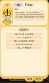 斗破仙境pvp怎么配置