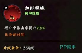 火影忍者木叶高手漩涡玖辛奈厉害吗