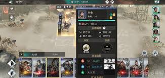 三国天下归心如何搭配阵容