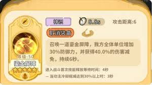 斗破仙境如何获取天道弟子