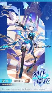 崩坏星穹铁道3.5角色评测