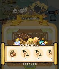 斗破仙境如何获取资源