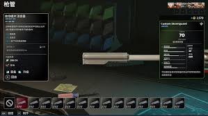 杀戮空间3装备词条怎么使用