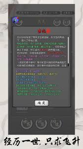 灵宝经商手册新手怎么玩