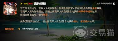 第七史诗亚澜值得培养吗