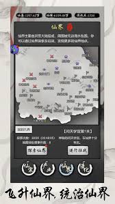 灵宝经商手册凡界如何飞升