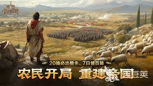 帝国权杖与文明有哪些资源