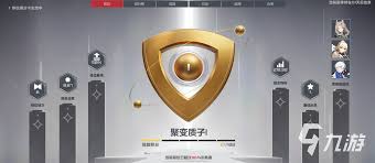 卡拉彼丘最高段位是多少