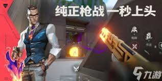 无畏契约源能行动中狙击枪如何选择