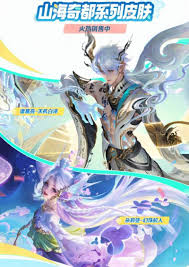 王者荣耀夏日农友节有什么福利