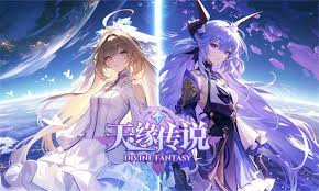 天缘传说中法师职业怎么样