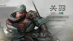 三国天下归心桃园结义队厉害吗