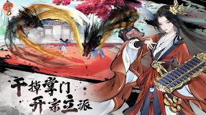 华夏千秋拜师玩法是什么