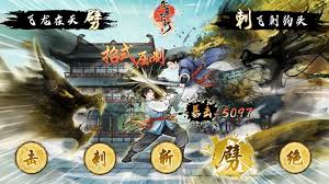 华夏千秋峨眉连击流玩法攻略