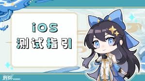 辉烬烬与霜充值如何返利