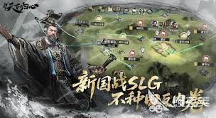 三国天下归心文武制衡队玩法攻略