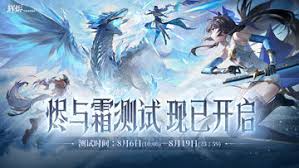 辉烬烬与霜资格如何查询