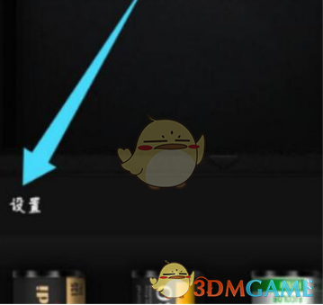 《fimo相机》关闭时间方法