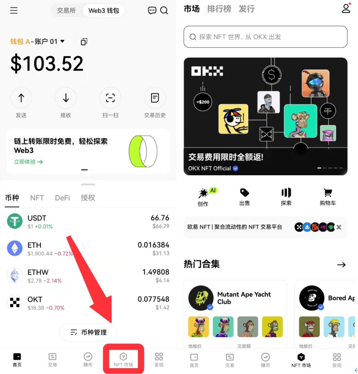okx.com/zh-hans/learn/ok...