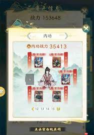 华夏千秋红色武学如何获取