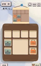 谜图杂货铺衣帽关卡第一关怎么通关