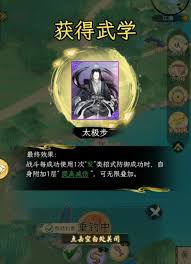 华夏千秋功法如何获取