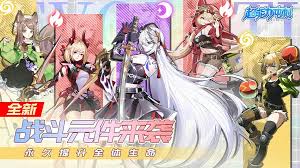 超能力冲刺有哪些系统