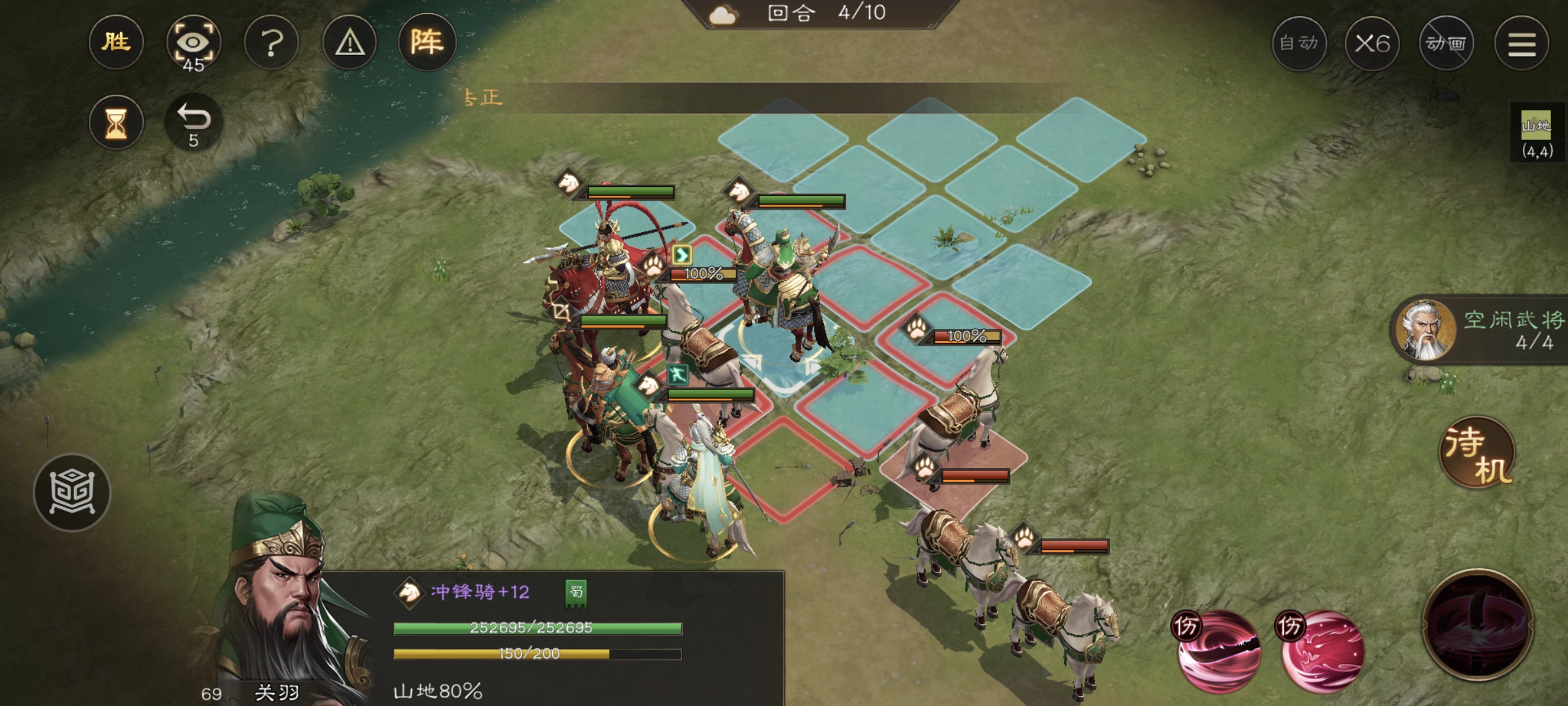 《新三国志曹操传》游历事件的卢马攻略