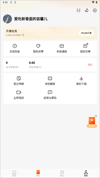 红果免费短剧视频发布