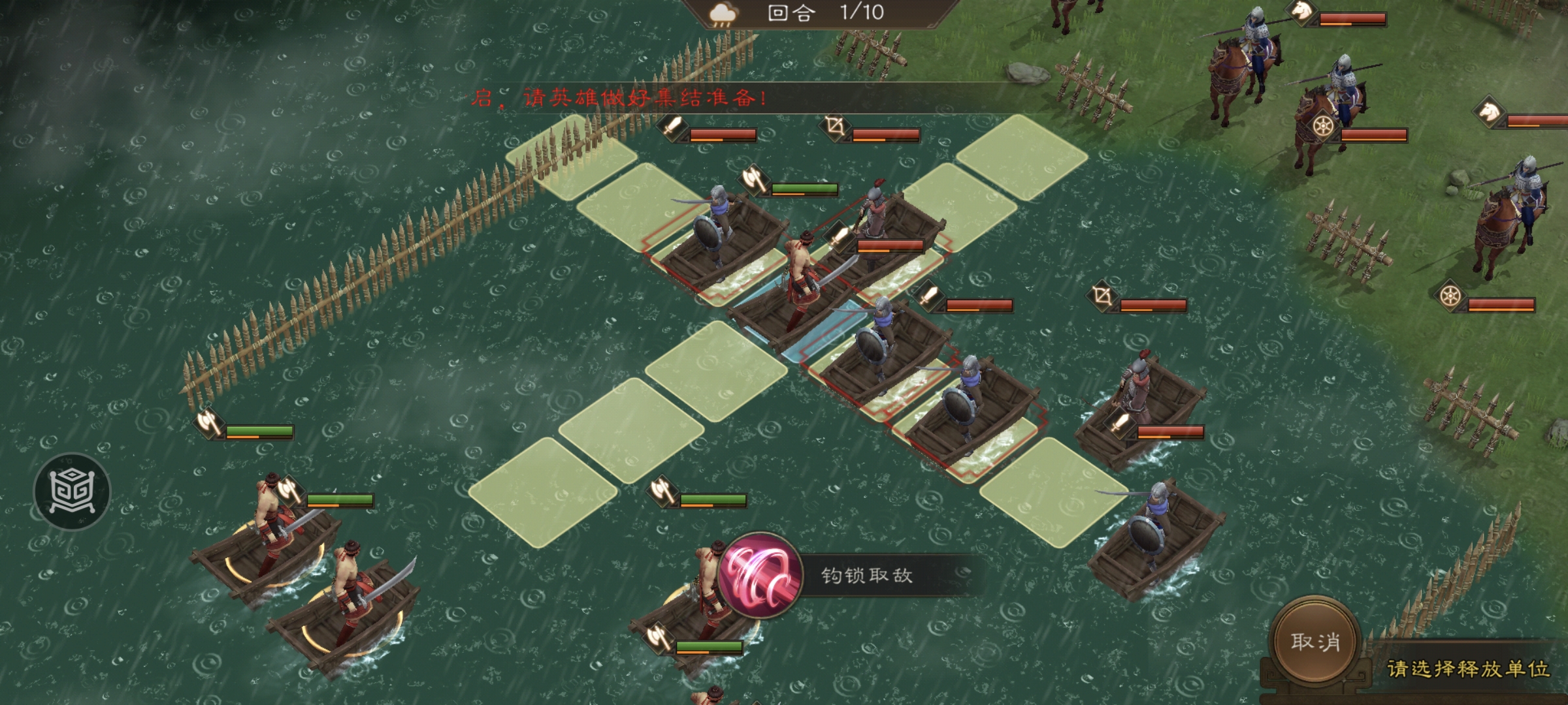 《新三国志曹操传》游历事件锦帆军攻略