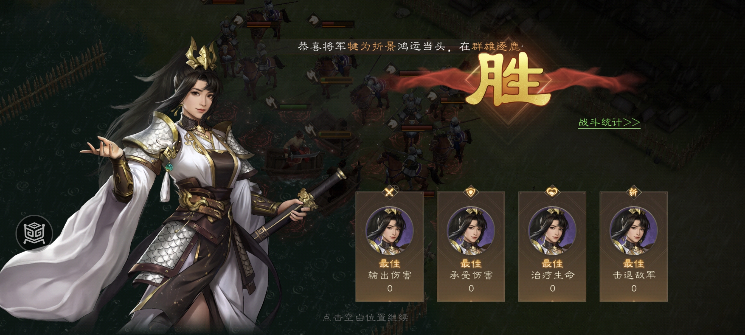 《新三国志曹操传》游历事件锦帆军攻略