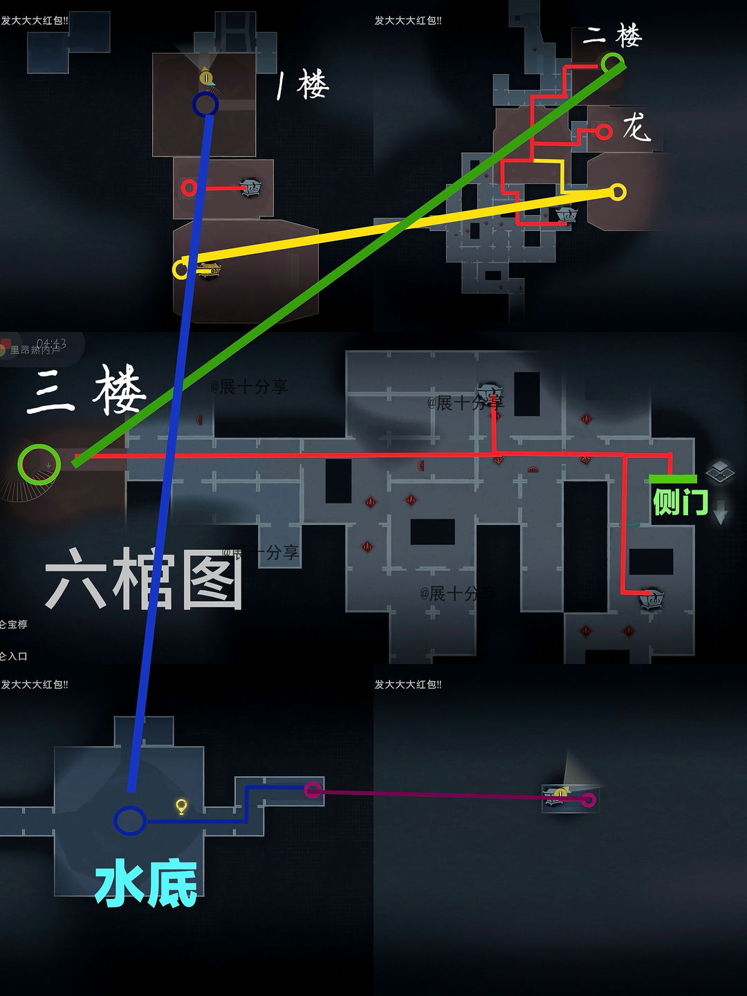 超自然行动组昆仑秘境极限侧门在【下】全地图小抄