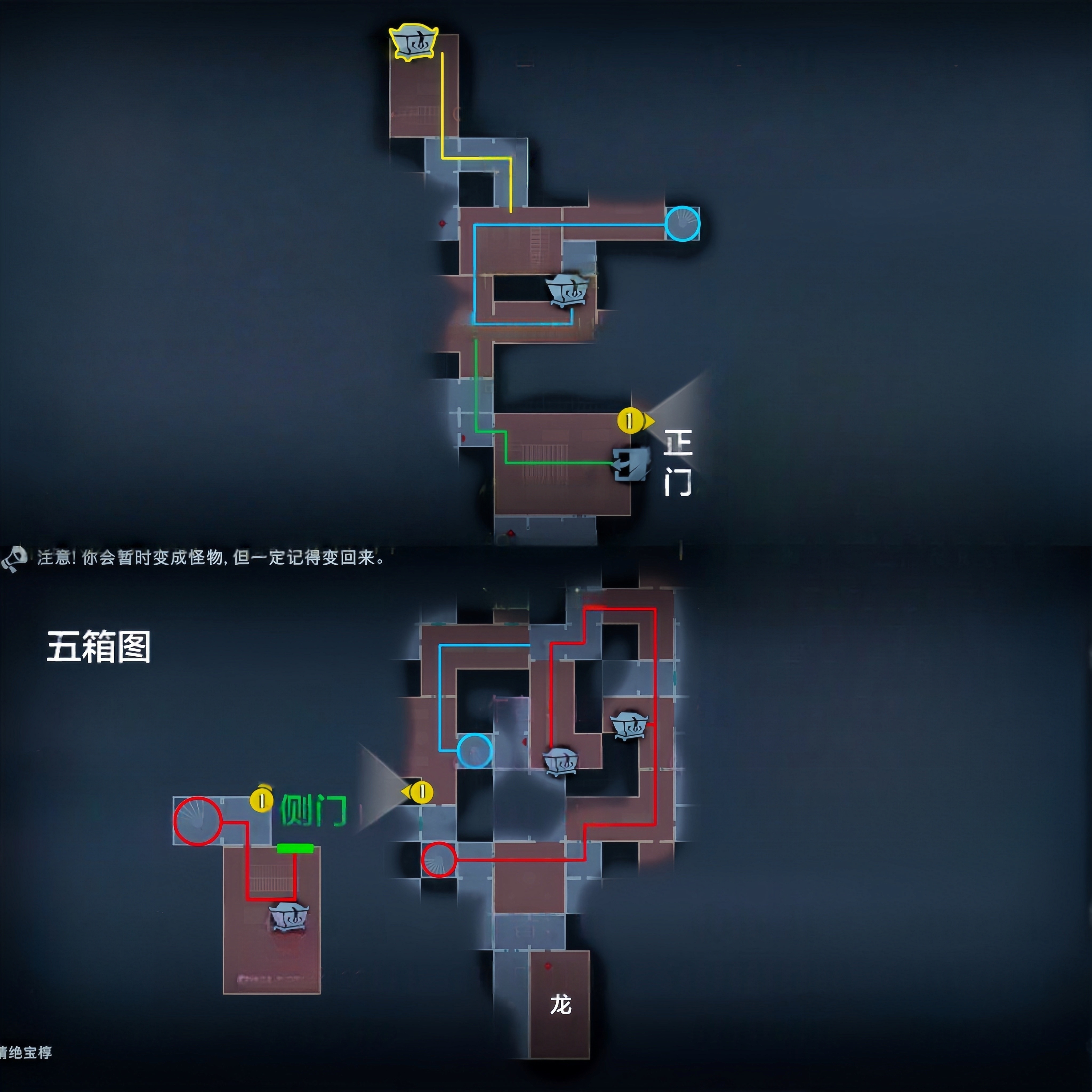 超自然行动组精绝古城极限▌型全地图小抄