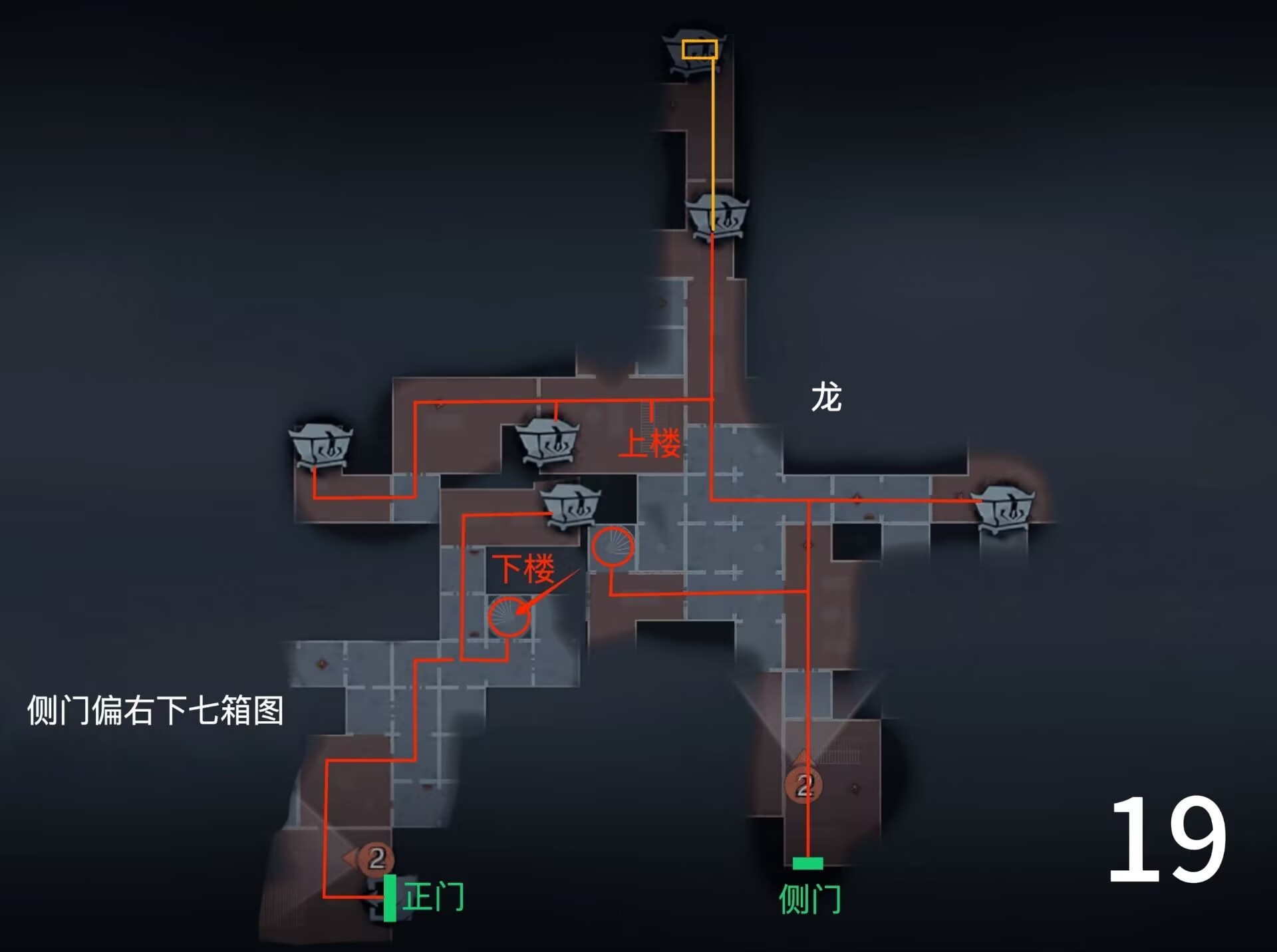 超自然行动组精绝古城极限▌型全地图小抄