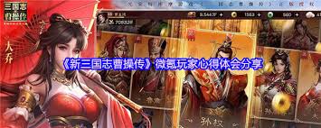 新三国志曹操传幽灵骑士怎么打